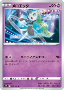 048/100 Meloetta