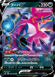 066/100 Hoopa V