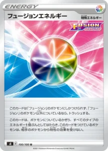 100/100 Fusion Strike Energy