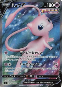 105/100 Mew V