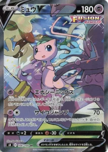 106/100 Mew V