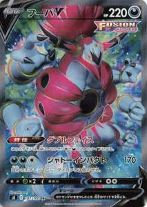 107/100 Hoopa V