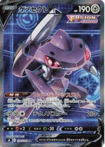 108/100 Genesect V