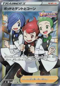 115/100 Chili & Cilan & Cress