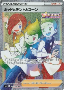124/100 Chili & Cilan & Cress