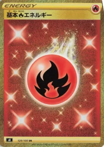 129/100 Fire Energy