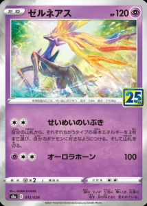 012/028 Xerneas