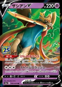 018/028 Zacian V