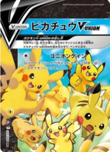 025/028 Pikachu V-UNION (Top Left)