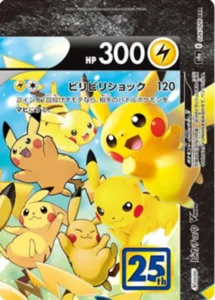 026/028 Pikachu V-UNION (Top Right)
