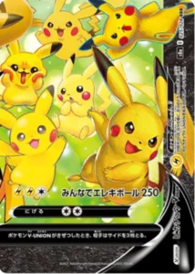 028/028 Pikachu V-UNION (Bottom Right)