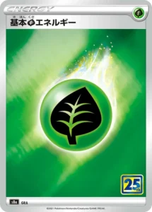 GRA Grass Energy