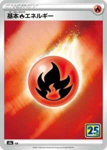 FIR Fire Energy