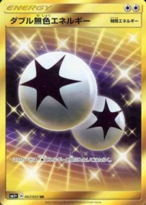 067/051 Double Colorless Energy