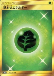 068/051 Grass Energy