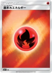 Unnumbered Fire Energy