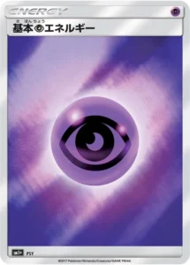 Unnumbered Psychic Energy