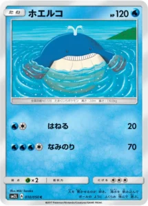 010/050 Wailmer