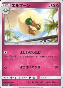 037/050 Whimsicott