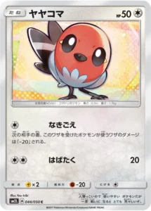 044/050 Fletchling