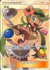 055/050 Mallow