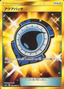 060/050 Aqua Patch