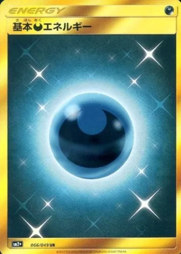 066/049 Darkness Energy