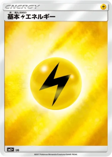 LIG Electric Energy