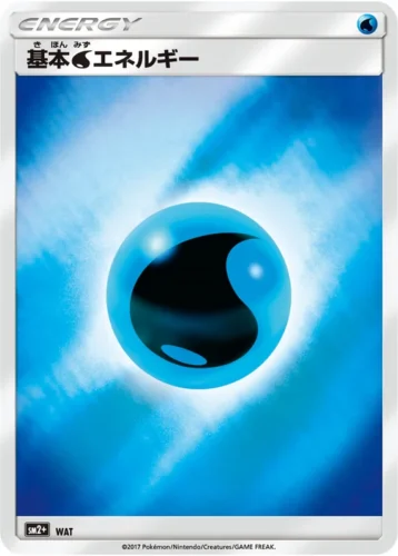 WAT Water Energy