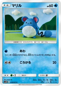019/051 Marill