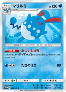 020/051 Azumarill