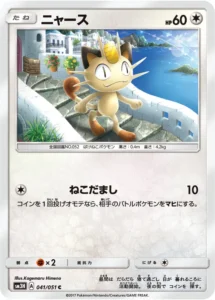 041/051 Meowth