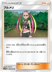050/051 Plumeria