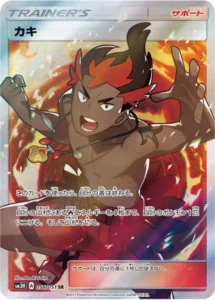 056/051 Kiawe