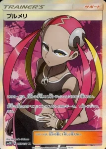 057/051 Plumeria