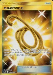 062/051 Escape Rope