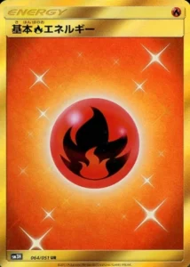 064/051 Fire Energy