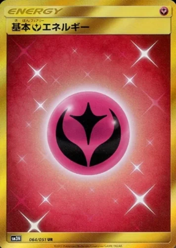 064/051 Fairy Energy