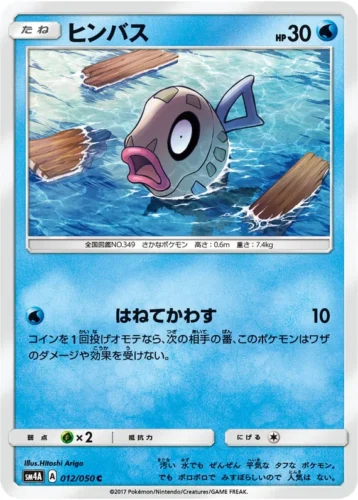 012/050 Feebas