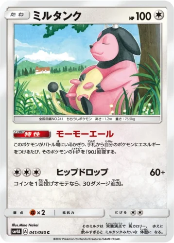 041/050 Miltank