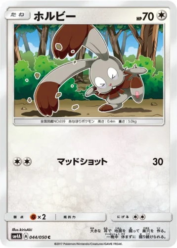 044/050 Bunnelby