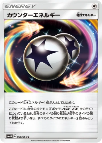050/050 Counter Energy