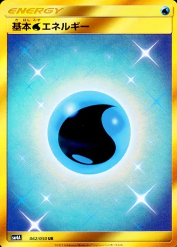 062/050 Water Energy