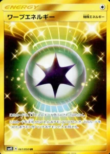 061/050 Warp Energy