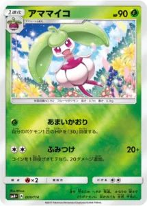 009/114 Steenee
