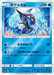 026/114 Tapu Fini