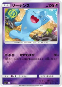 037/114 Wobbuffet