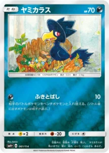 061/114 Murkrow