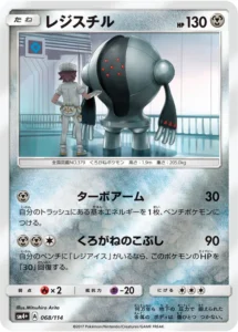 068/114 Registeel