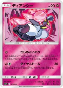 074/114 Diancie